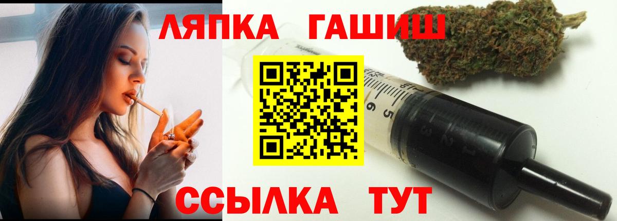 ГАШИШ VHQ Жуковский