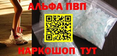 apvp Кулебаки