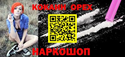 наркотики Кунгур