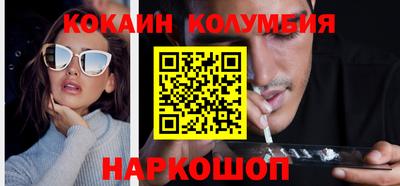 круглые Кумертау