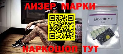 наркотики Кунгур