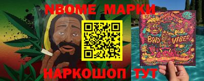наркотики Кунгур