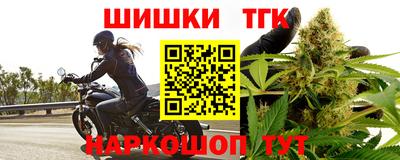 наркотики Кунгур