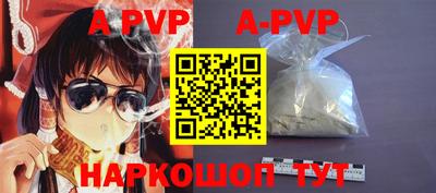 apvp Кулебаки