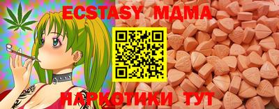 наркотики Кунгур