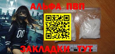 apvp Кулебаки