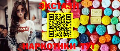 наркотики Кунгур