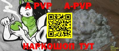 apvp Кулебаки
