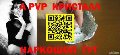 apvp Кулебаки
