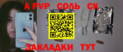 наркотики Кунгур