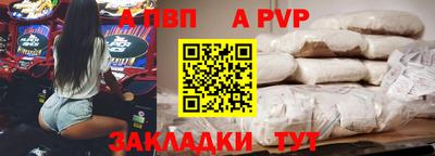 apvp Кулебаки