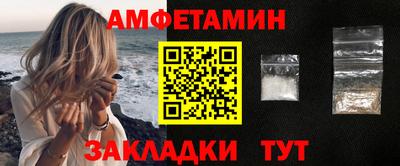 apvp Кулебаки