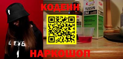 наркотики Кунгур