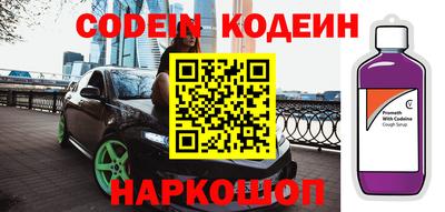 наркотики Кунгур
