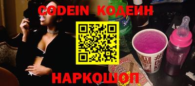 наркотики Кунгур