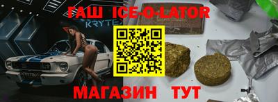 круглые Кумертау
