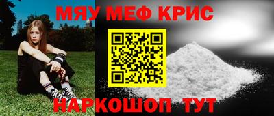 круглые Кумертау