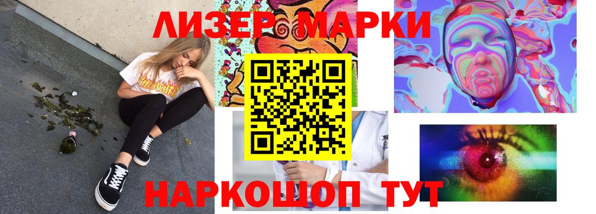 ЛСД экстази кислота  Вход с VPN  Лсд 25 экстази ecstasy  Жуковский 