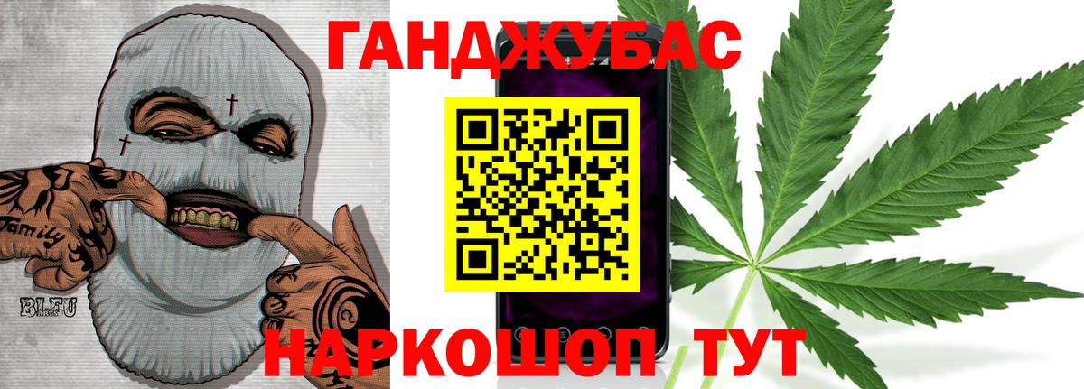 Каннабис VHQ  Конопля LSD WEED  Жуковский  Вход с VPN 
